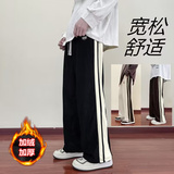 主推有差价2025秋冬男士加绒加厚灯芯绒宽松长裤YK105加绒-P30，男装卫衣，星座1816-1（原1210-1）