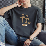 现货主推量大有差价2025夏季新款男士圆领短袖T恤打底衫DT216-P10，男装T恤，星座1816-1（原1210-1）