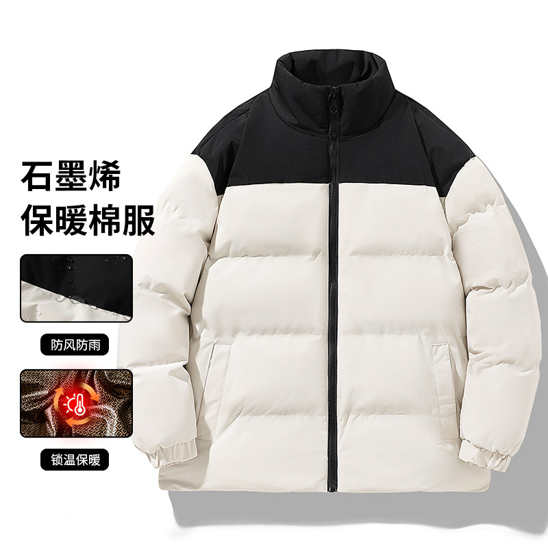 石墨烯男加厚棉袄立领防风保暖棉服潮流百搭拼色外套MY2358-P45,男装棉衣,星座1816-1（原1210-1）