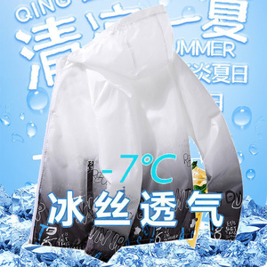 主推有差价特价跑量2025夏季新款男士潮流字母印花防晒衣FS06-P15图片