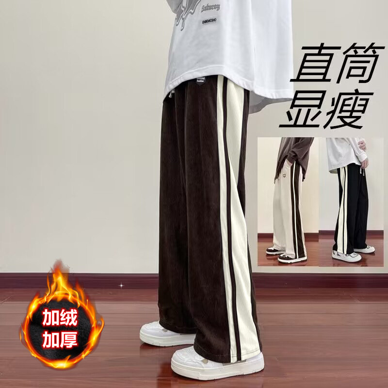 主推有差价2025秋冬男士加绒加厚灯芯绒宽松长裤YK105加绒-P30,男装卫衣,星座1816-1（原1210-1）