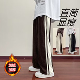 主推有差价2025秋冬男士加绒加厚灯芯绒宽松长裤YK105加绒-P30，男装卫衣，星座1816-1（原1210-1）