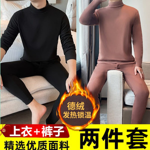 冬季德绒保暖内衣套装男士加绒秋衣秋裤俩件套装纯色打底衫TZ1001,男装T恤,星座1816-1（原1210-1）