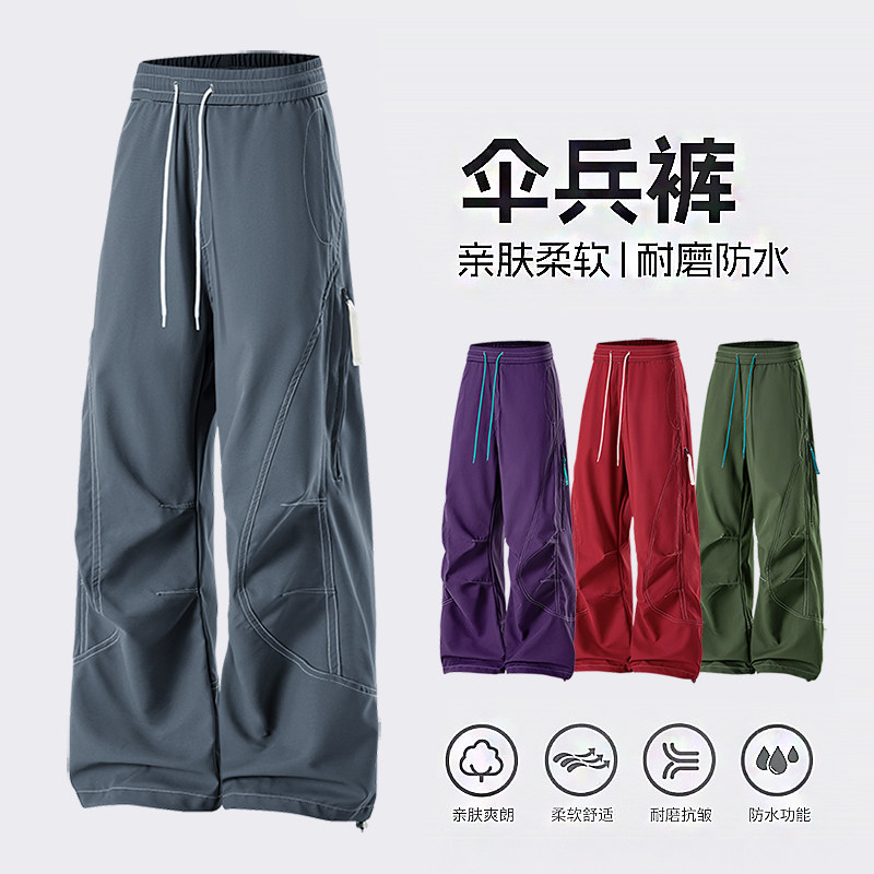 秋季主推男女情侣同款多口袋户外登山三防休闲伞兵冲锋裤788-P35,男装休闲裤,星座1816-1（原1210-1）