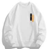 四季有货特价跑量2025春季新款字母印花男士圆领套头卫衣F005-P12，男装卫衣，星座1816-1（原1210-1）