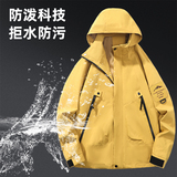 户外冲锋衣防风防水工装夹克秋季情侣连帽旅行登山服外套2518-P38，男装夹克，星座1816-1（原1210-1）