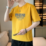 黄色