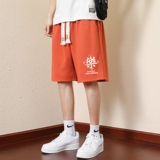 主推量大13元常年现货夏季新款男士华夫格五分印花短裤DK730-P15，男装牛仔裤，星座1816-1（原1210-1）