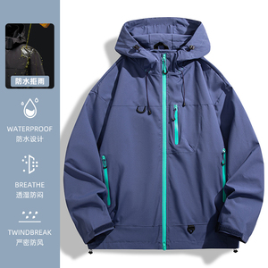 秋季新款男女三防户外登山服青少年学生冲锋衣夹克外套潮7870-P45图片