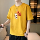 黄色