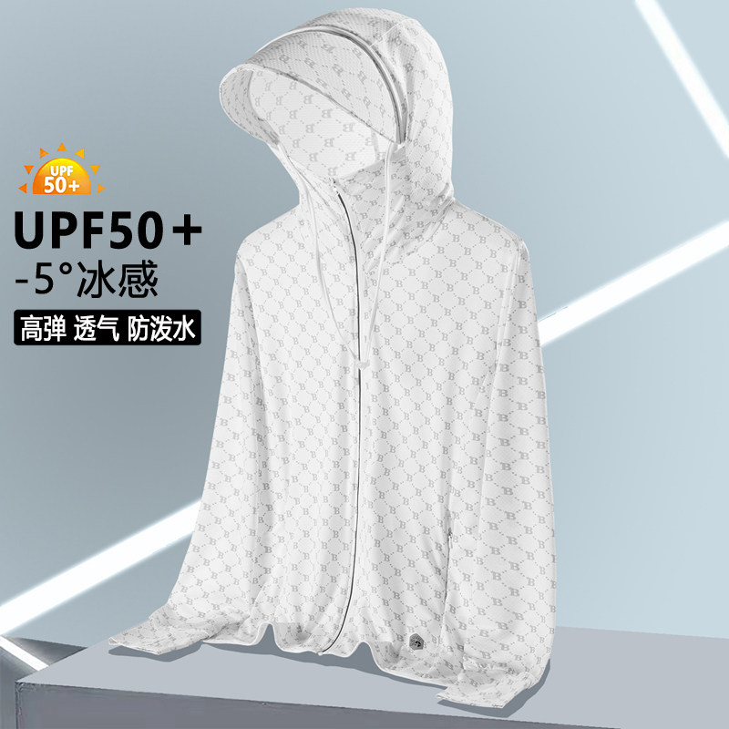 2025夏季字母青少年UPF50+防晒衣男超薄款冰丝防晒服外套1888-P25,男装防晒衣,星座1816-1（原1210-1）