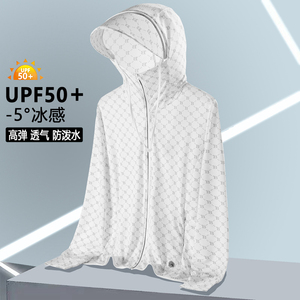 2025夏季字母青少年UPF50+防晒衣男超薄款冰丝防晒服外套1888-P25图片