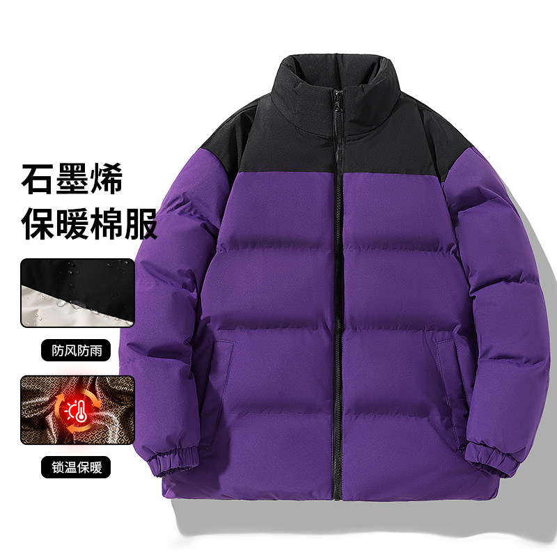 石墨烯男加厚棉袄立领防风保暖棉服潮流百搭拼色外套MY2358-P45,男装棉衣,星座1816-1（原1210-1）