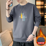 一件现货秋冬新款2023潮流男印花加绒卫衣大码套头JR061-P19，男装卫衣，星座1816-1（原1210-1）
