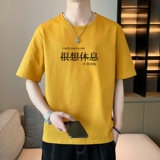 黄色