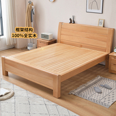 全实木榉木床1.8米双人床现代简约中式 榉木床1.5米原木床主卧婚床