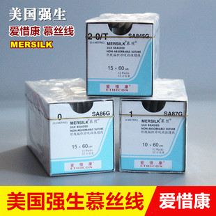 强生爱惜康 慕丝线 编织线强生慕丝线 外科非吸收缝合线 12包一盒