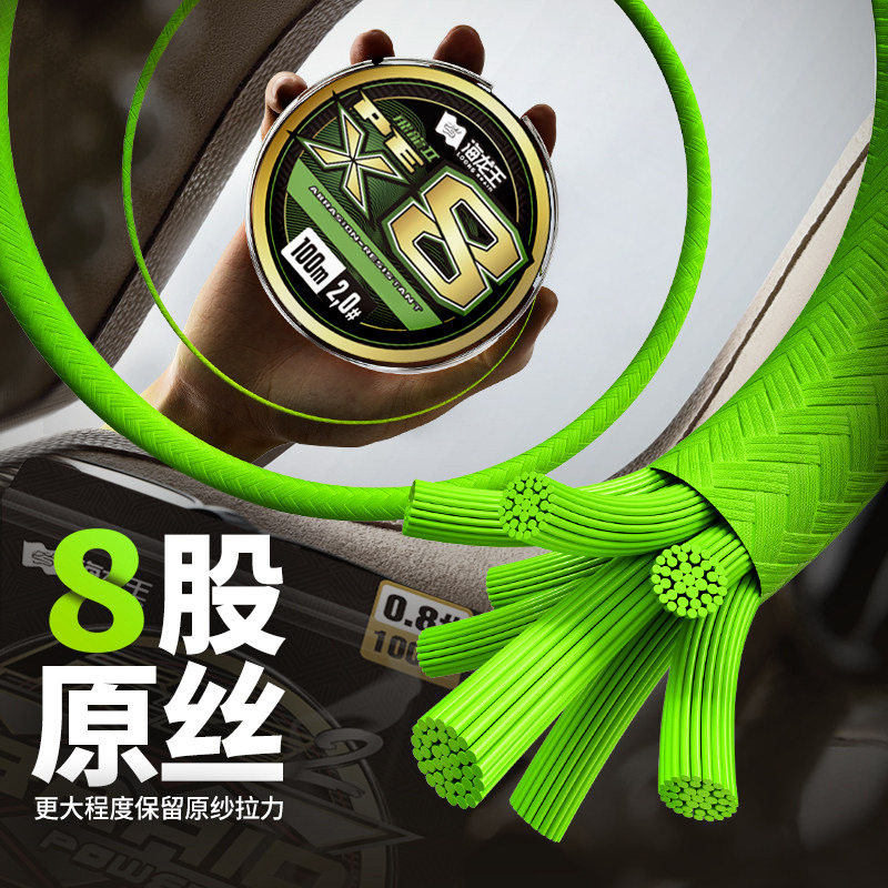 8编强拉力二代绿色PE线