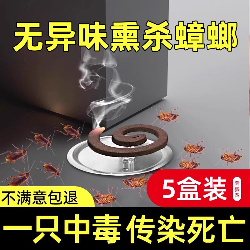 无死角灭杀虫卵双杀灭防合一