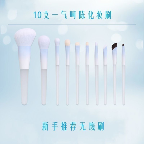 陈圆圆同款化妆套刷一气呵陈刷同款眼影刷腮红刷晕染刷沧州化妆刷
