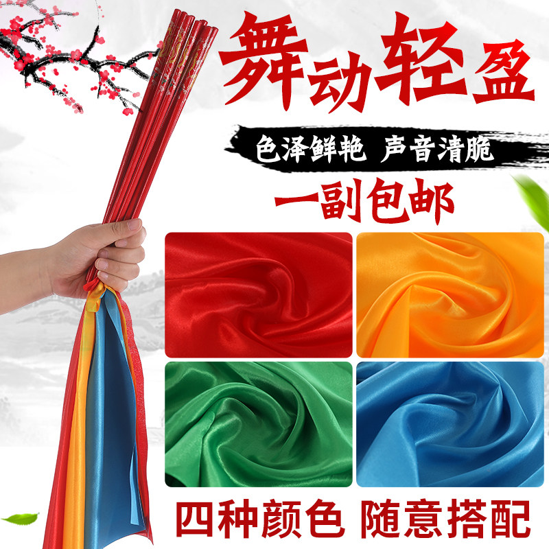 蒙古族儿童筷子专业考级舞蹈道具图片