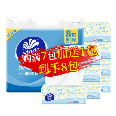 维达抽纸超韧卫生纸巾纸抽3层100抽8包家用纸巾4
