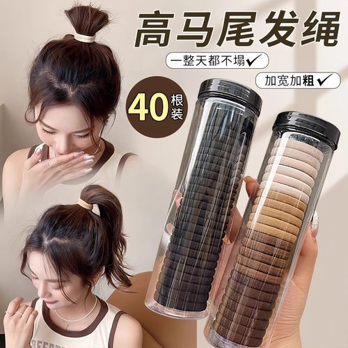 发圈头绳2025新款皮筋女扎头