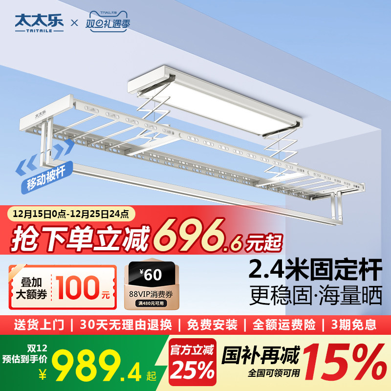 稳固耐用，超薄、大晾晒