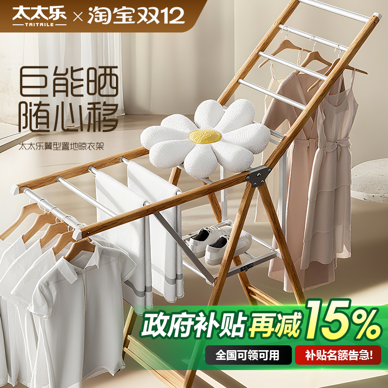 木纹设计、轻奢风、可移动、可折叠、