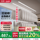 阳台遥控自动智能升降晾晒杆 太太乐隐形电动晾衣架家用暗藏嵌入式