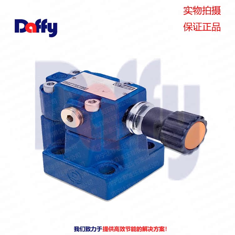 Ward DB8/DB10B/DB20/DB25/DB32 forerunner proportion Relief Original qualityin the Standard Parts/Parts/Industrial consumables, Hydraulic components/system/Equipment, Hydraulic valve category - from Buy2taobao.com to provide professional Taobao agent buy service