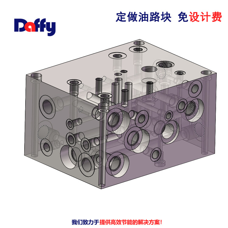 液压油路块设计制造加工定制非标系统集成插装板式阀块品牌特卖