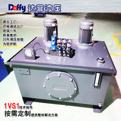 非防爆工业液压站定制液压站煤矿地面液压站设计定制液压站