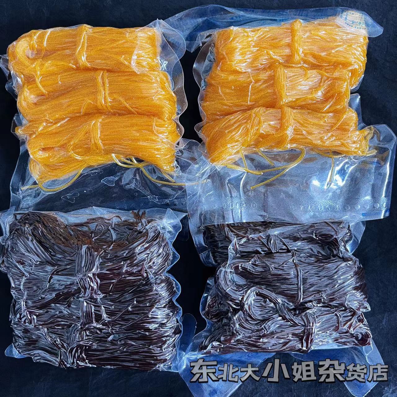 【东北大小姐】延边玉米面条