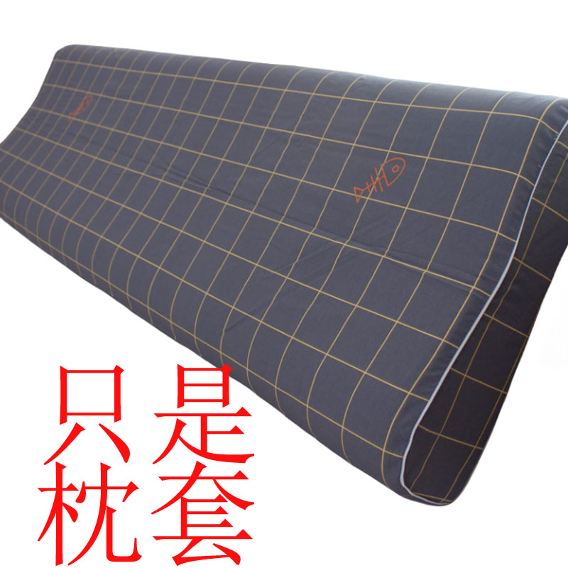 全棉长乳胶枕套单个40*65*150双人40X180记忆橡胶枕头套100%纯棉