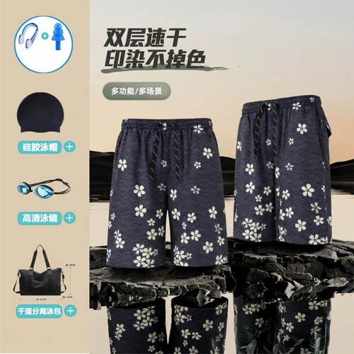 LANCIA速干可下水五分沙滩裤