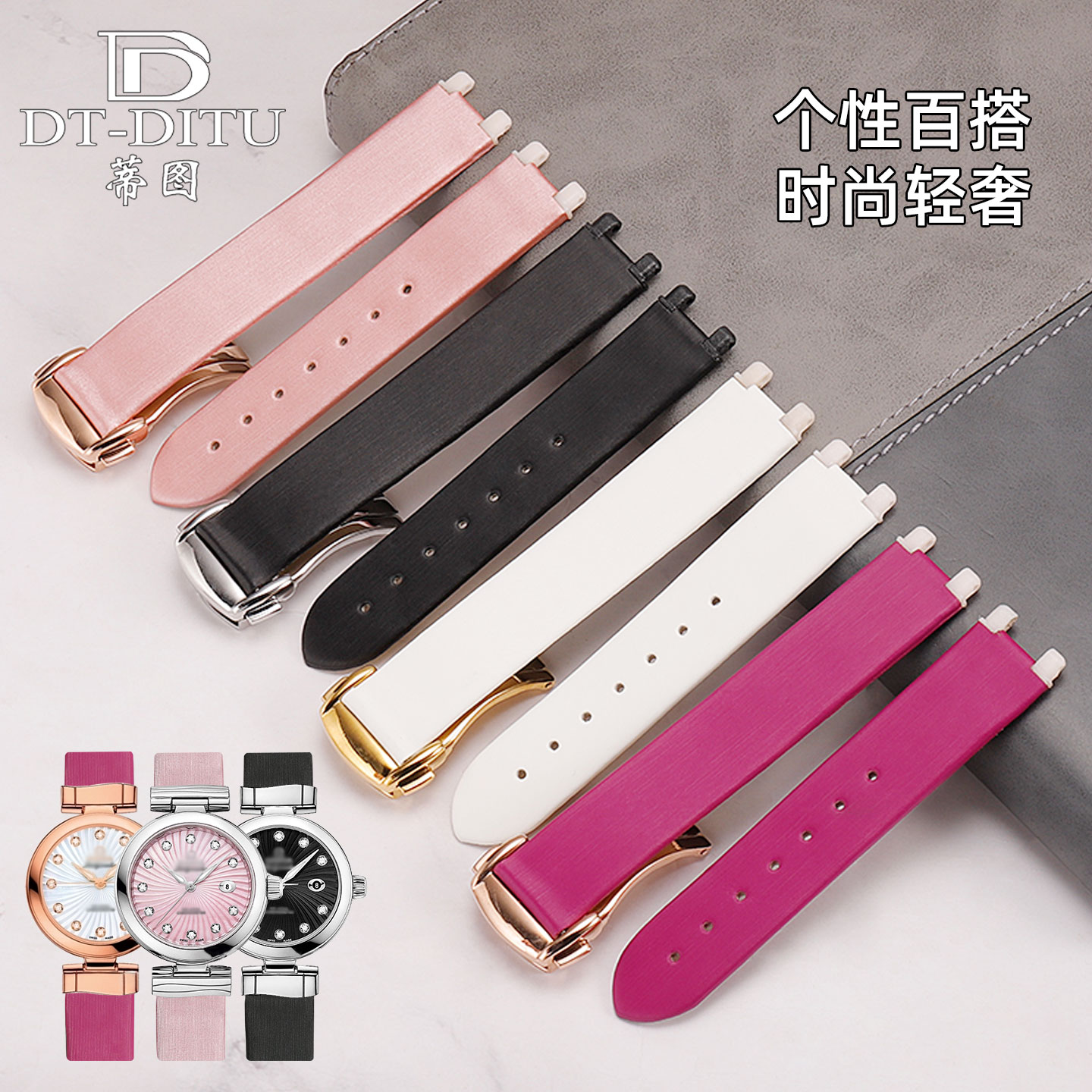 碟飞绢丝凹口425.33凹口真皮表带