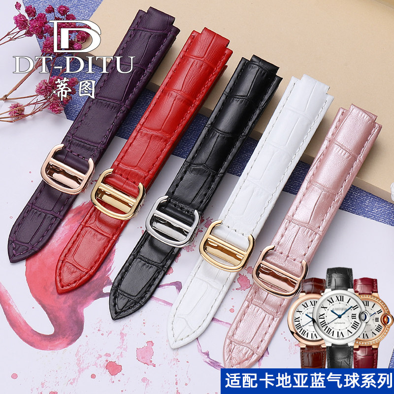 适配Cartier卡地亚蓝气球表带女 凸接口蓝汽球真皮手表带男女款,手表,配件,淘宝优惠券,粉丝福利购,淘宝优惠卷
