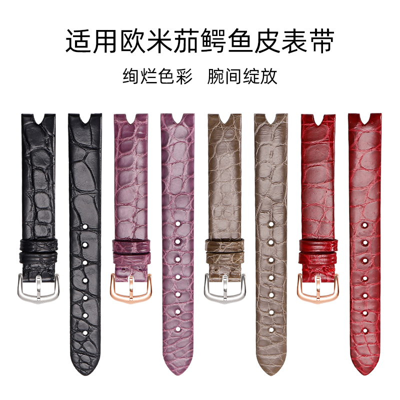蝶飞系列真皮手表带女鳄鱼皮424