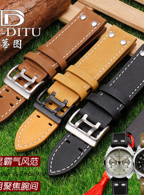 代用汉密尔顿表带Hamilton野战爵士卡其 汉米尔顿真皮手表带男22