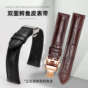 适配浪琴表带男士双面鳄鱼皮名匠L2月相康卡斯先行者瑰丽真皮表带