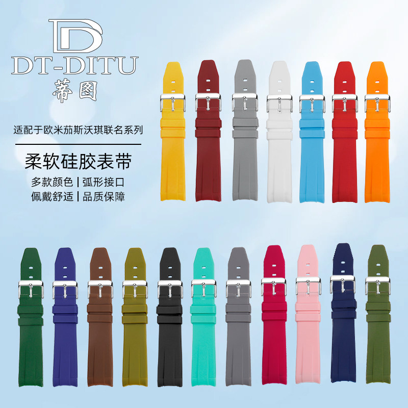 适配劳力士欧米茄联名斯沃琪精工欧米茄蝶飞天王硅胶橡胶手表带男