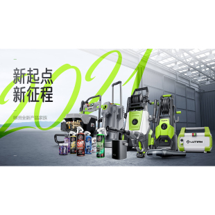 花洒泡沫喷壶绿田清洗机，悟空，雪豹，银孤，海豚，绿合全系适应