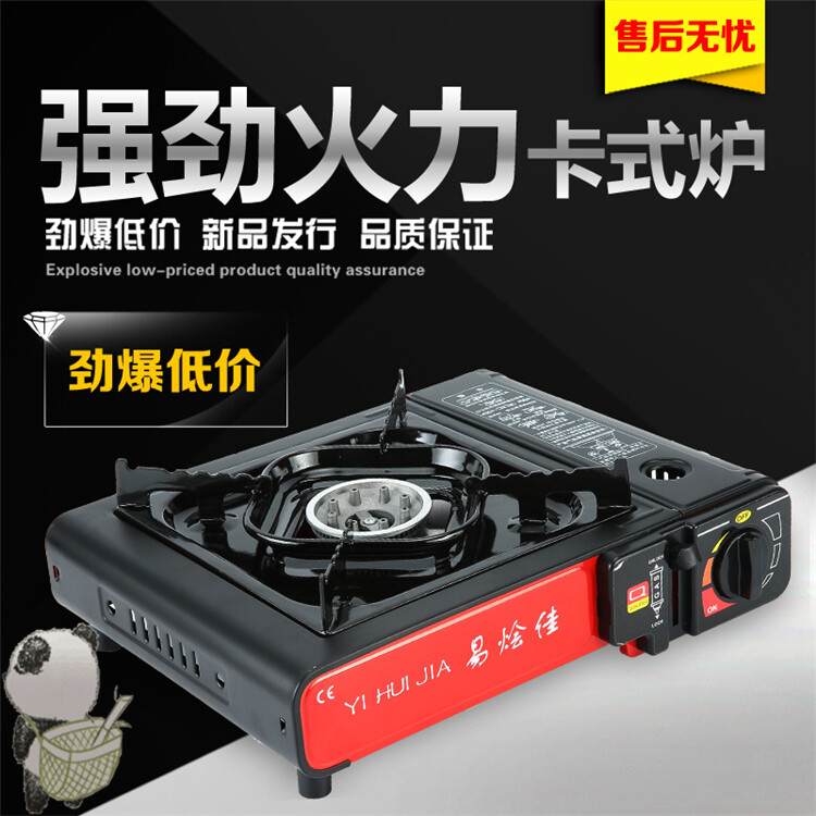 燃气罐卡式小型通用液化气瓶野炊炉子野外瓦斯可携式便捷式野营卡