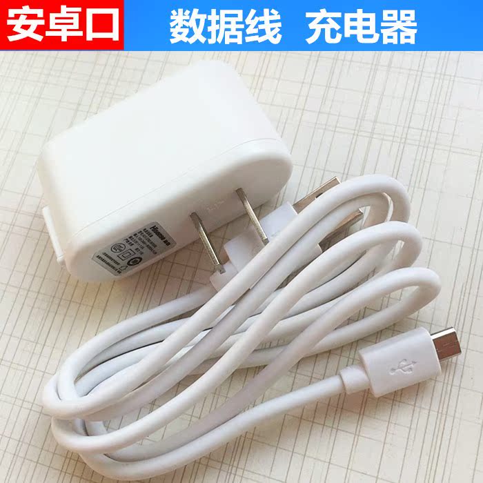 米蛋早教机k7儿童学习机宝宝唱歌机智能对话机器数据线充电器|msdalam kategori Aksesori Digital 3C, Zhou Bian Bingkai digital, talian data - dari Buy2taobao.com untuk memberikan perkhidmatan ejen Taobao profesional membeli