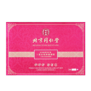 治疗女性阴道干涩没水用什么药女人下面私处保湿补水用药保养修复