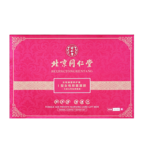 女性私密水润护理中年老年私处保湿女人下面滋润干涩女士下边补水
