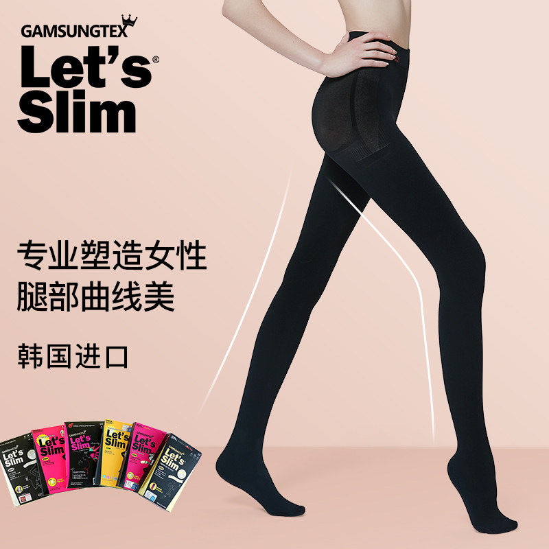 韩国lets slim压力显瘦腿袜黑色连裤袜丝袜女加绒冬袜裤连体袜