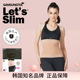 韩国letsslim束腰绑带女束缚带紧束腹塑身塑腰收腹