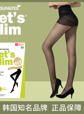 韩国lets slim防开线春夏薄款美腿连裤袜丝袜女防勾丝黑色性感15D